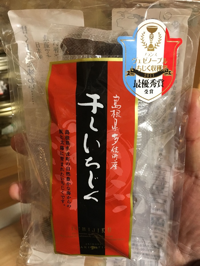 島根県多伎町産いちじく（無花果）を食べたのをキッカケとして、いちじくのアレコレを少し調べてみました。 | ENJOY HERBAL LIFE