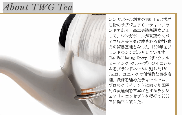 シンガポールの高級紅茶TWGシリーズ Classic Teabag Selection 3種類×5 
