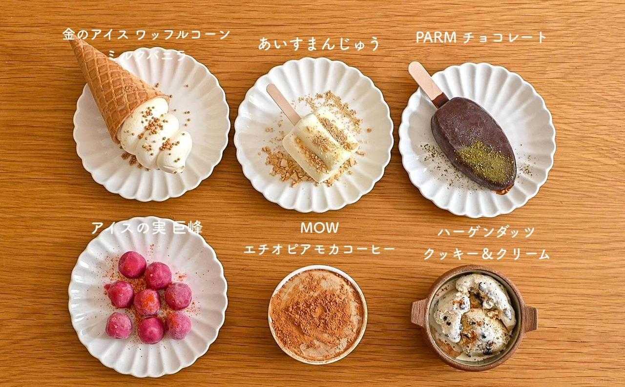 専門店が教える「コンビニアイス+スパイス」アレンジレシピ６つ