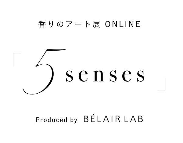 BÉLAIR LABが開催する「オンラインの香りのアート展」とは？