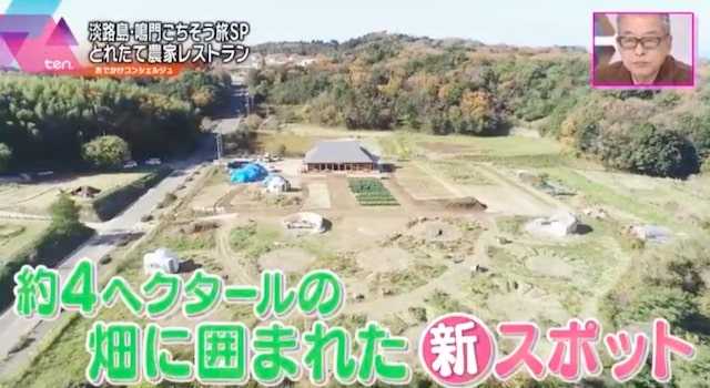 淡路島に誕生した”畑の中のレストラン”「農家レストラン 陽・燦燦」