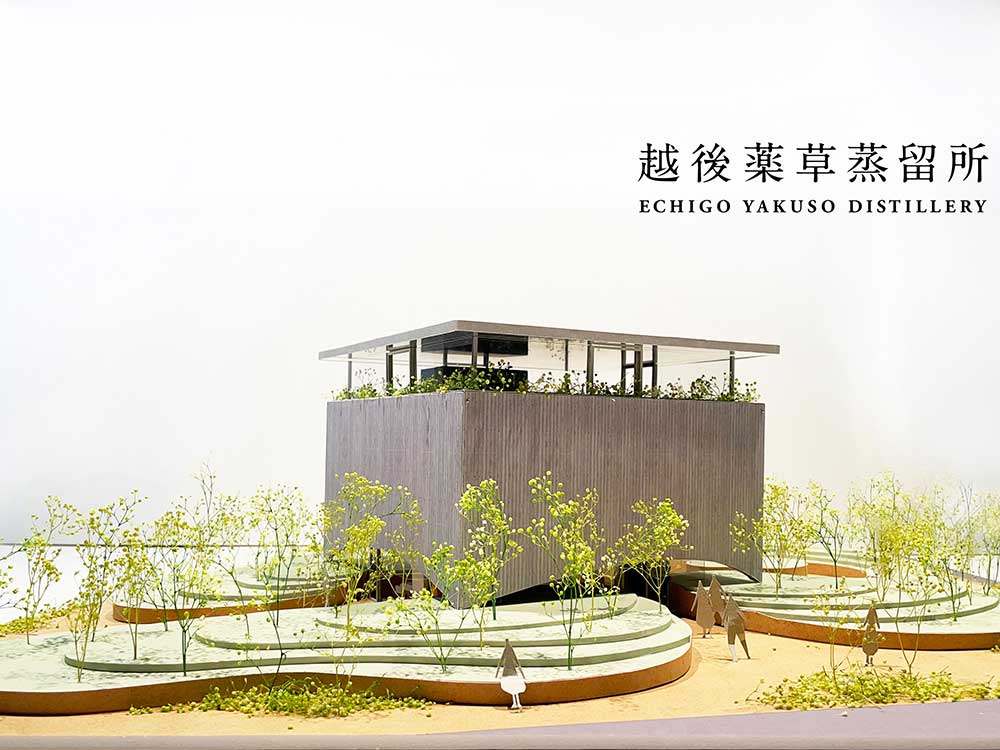 五感で味わう“美術館のような蒸留所”『越後薬草蒸留所』が2022年8月にオープン