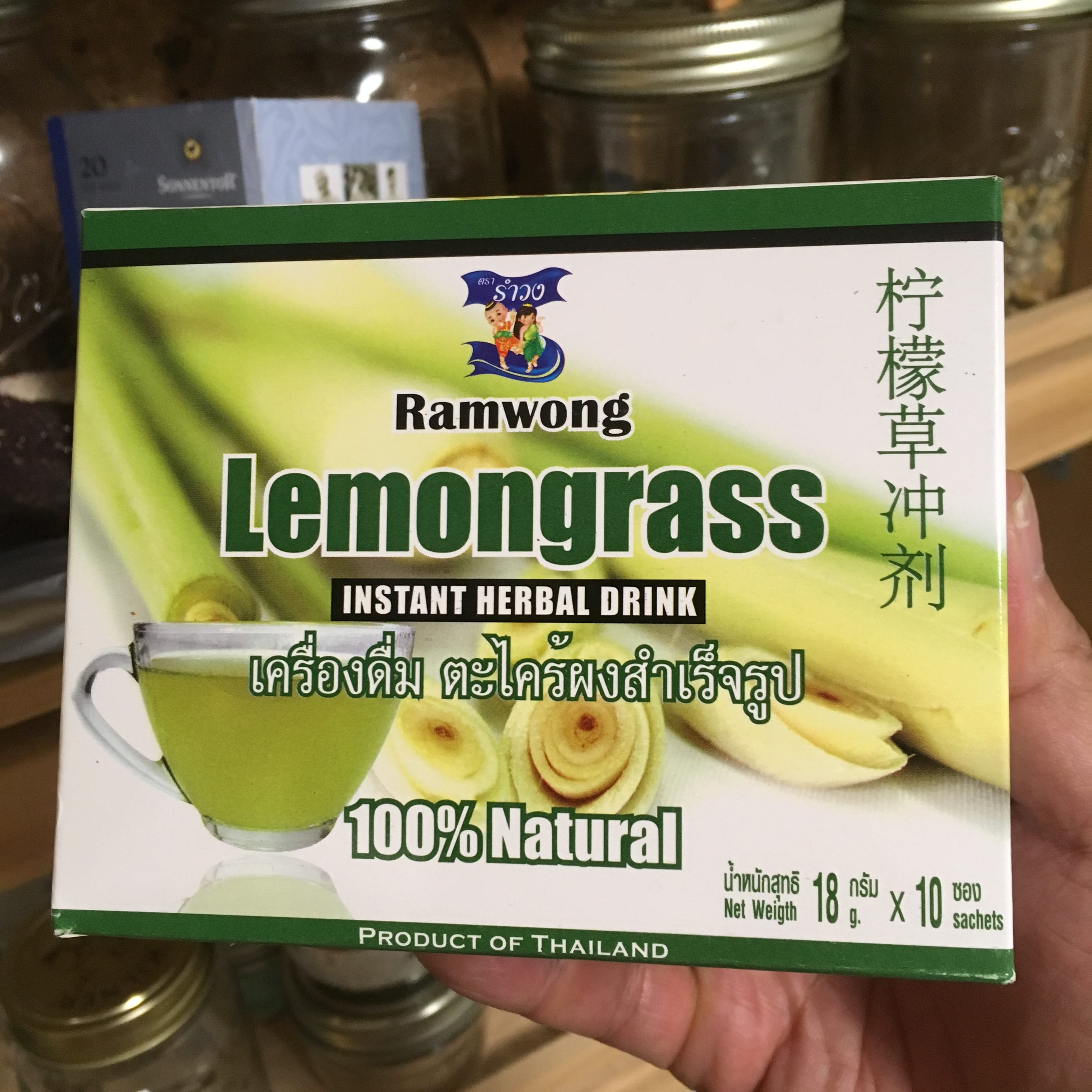 Ramwong（ラムウォン）の粉末状レモングラス飲料を飲んでみました。