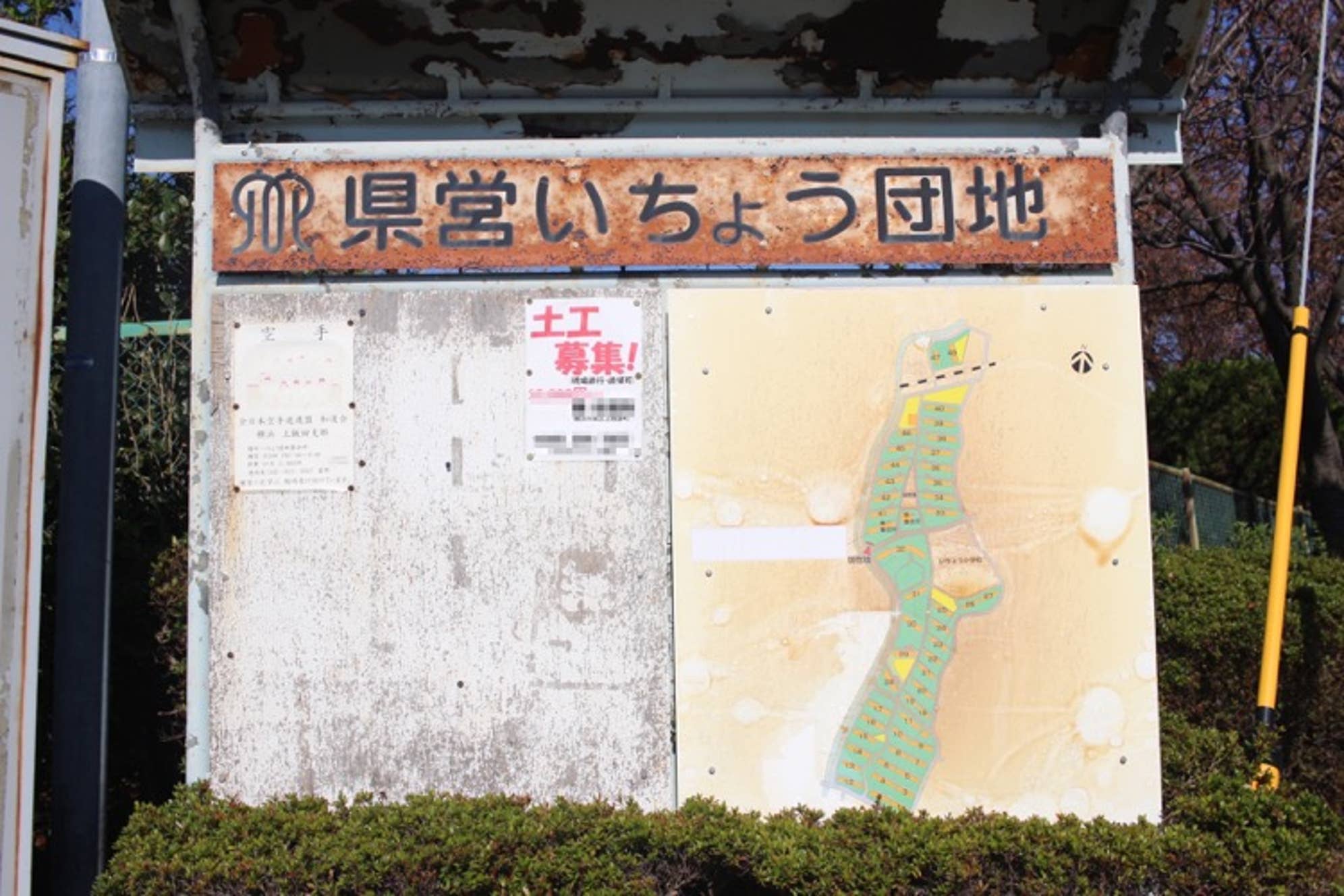 「横浜のベトナム」と呼ばれる”いちょう団地”で、ベトナム料理の食べ歩きをしてみたいです。