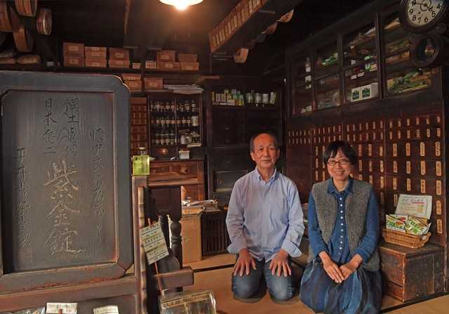 創業３２０年の和漢薬販売店「平井常榮堂（じょうえいどう）薬房」の跡継ぎストーリー